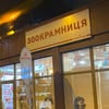 Зоокрамниця Мяу Днепр UA 😻🐶 — Pets, Dnipro