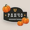 ЗООМАГАЗИН ВІННИЦЯ 🏙мкр.Поділля — Тварини, Вінниця
