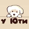 ГРУМІНГ | ЗООМАГАЗИН | КАВ’ЯРНЯ |ВІННИЦЯ 🇺🇦 — Pets, Vinnytsia