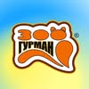 🇺🇦 Зоомагазин Зоогурман — Pets, Odesa