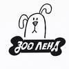 ЗООЛЕНД | РІВНЕ — Тварини, Рівне