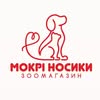 Зоомагазин Полтава — Pets, Poltava